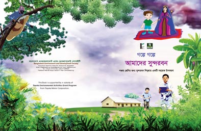 Our Sundarbans Through Stories