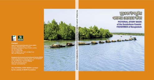 The Lives of Fisherfolk in the Sundarbans Coastal Region